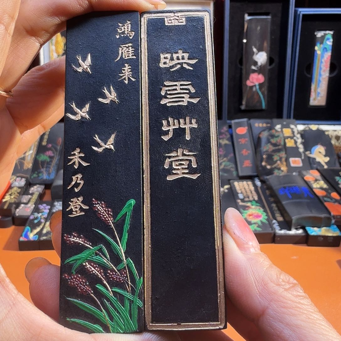 龙宾鹤寿松烟墨2锭
