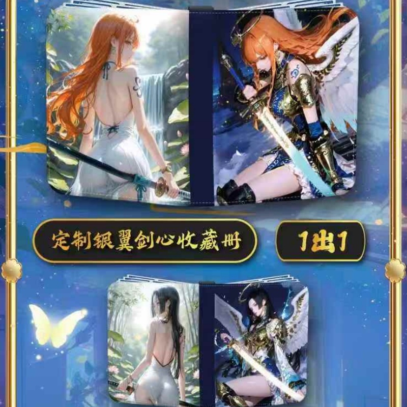 梨子专属【玩法合集】<千阳文创>海贼王拆卡主播典藏色纸