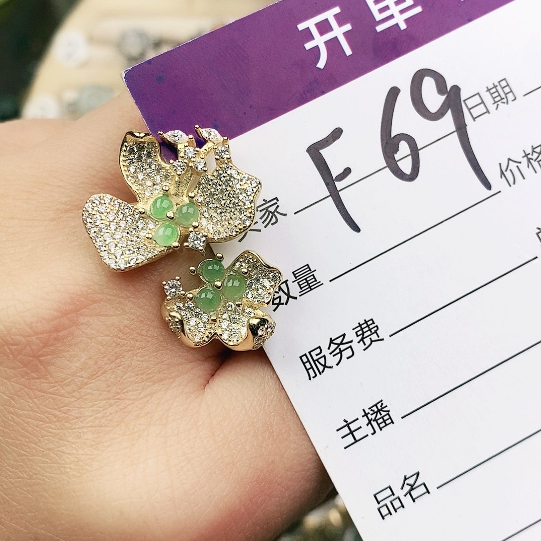 未镶嵌戒指翡翠11111111111