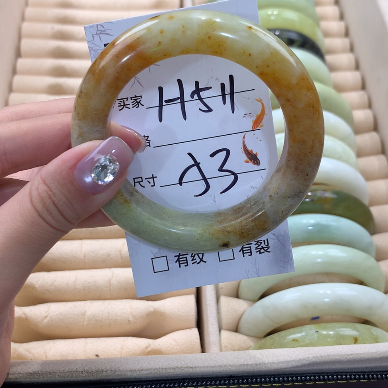 【闪购商品】蛇纹石玉未镶嵌手镯