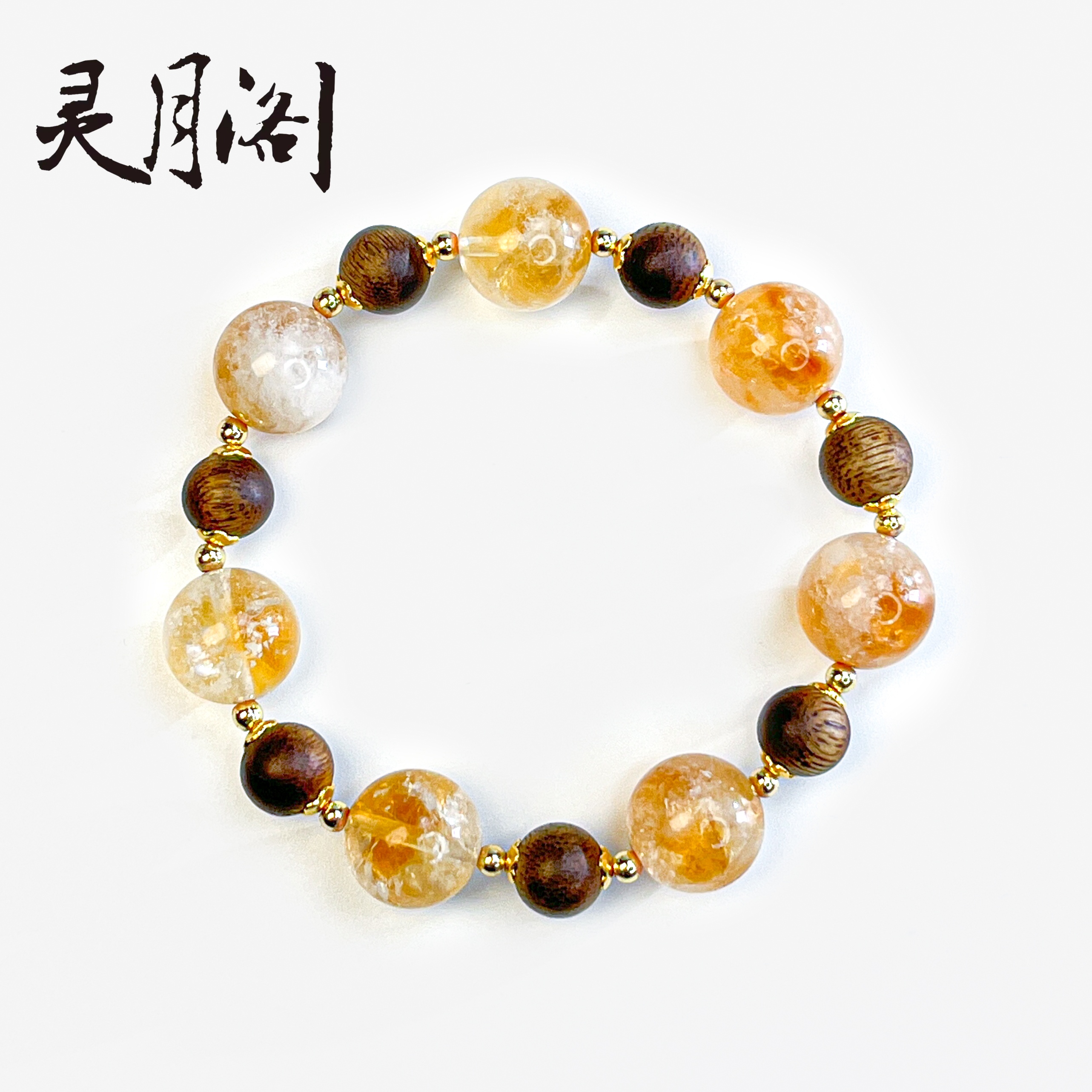 沉香沉香圆珠+黄塔晶手串OAmm多样性发其一 FYD-B693
