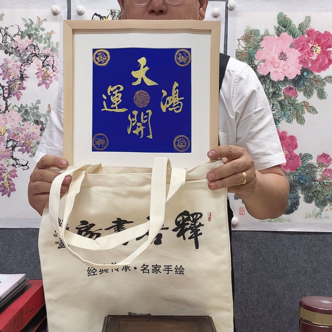 纸本手绘国画作品定制