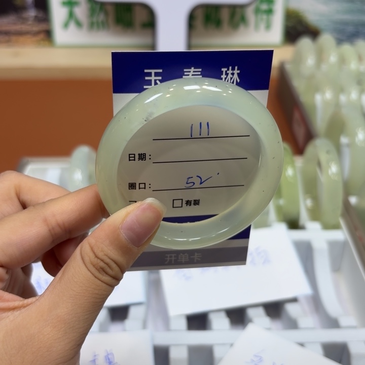 未镶嵌岫玉手镯天然