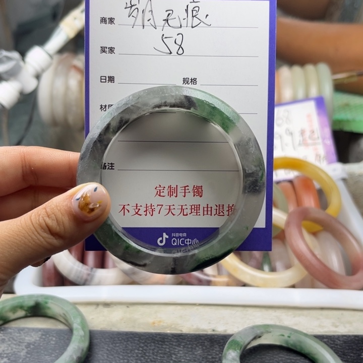 岁***痕未镶嵌手镯石英质玉