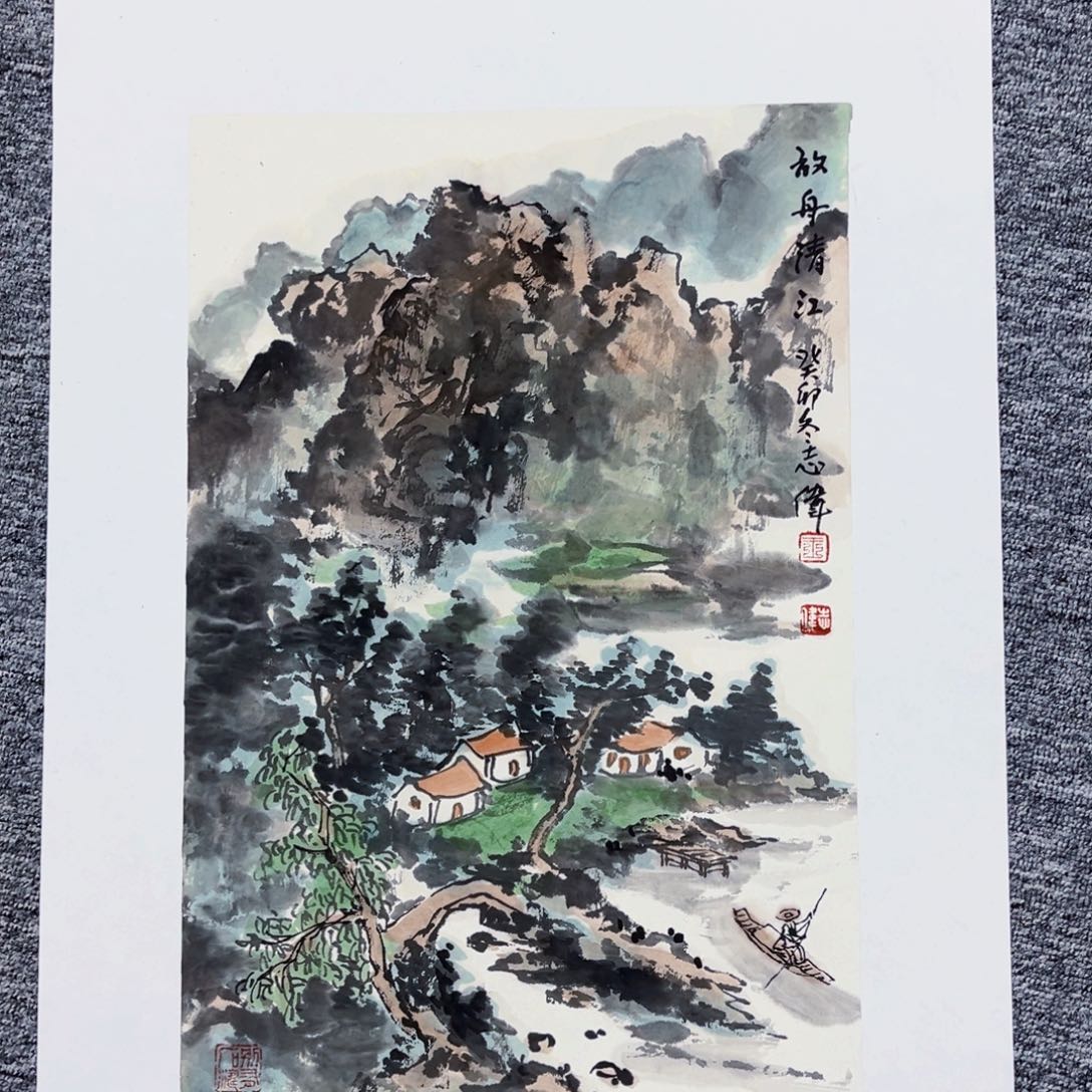 国画绘画王老师作品45.35