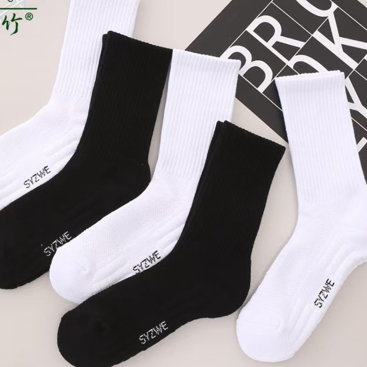 男士秋冬季高筒毛巾底