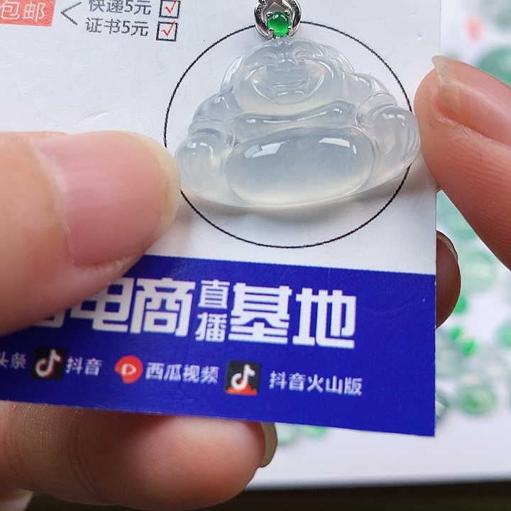 翡翠吊坠(不含链)18K金镶嵌佛公