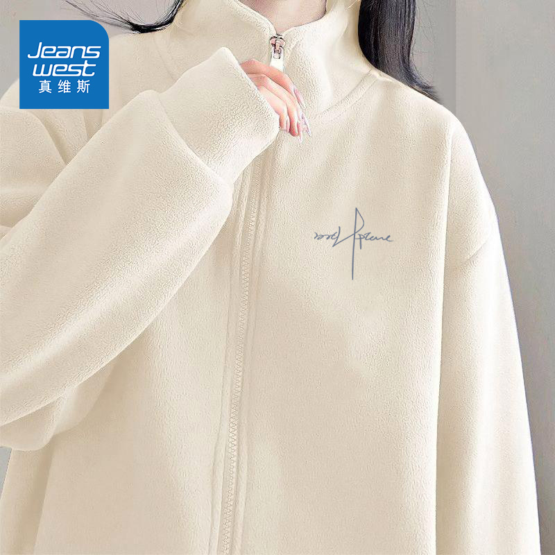 真维斯奶白色重磅双面奥粒绒立领卫衣女2025年秋冬厚实保暖外套