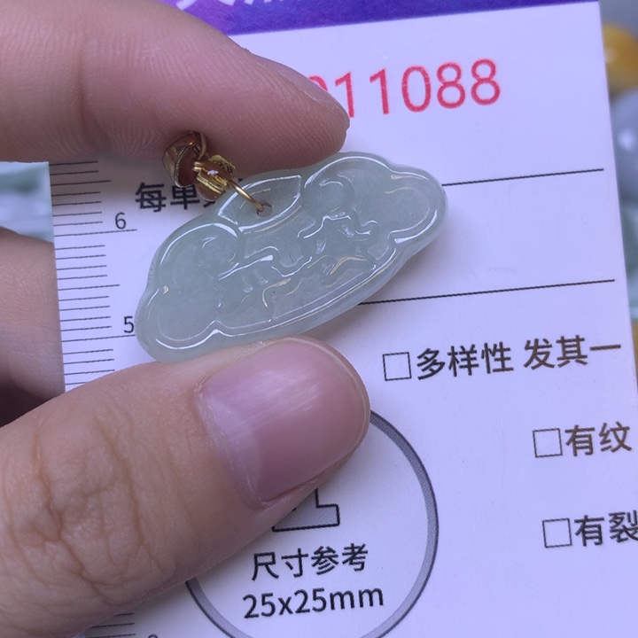 翡翠未镶嵌吊坠(不含链)