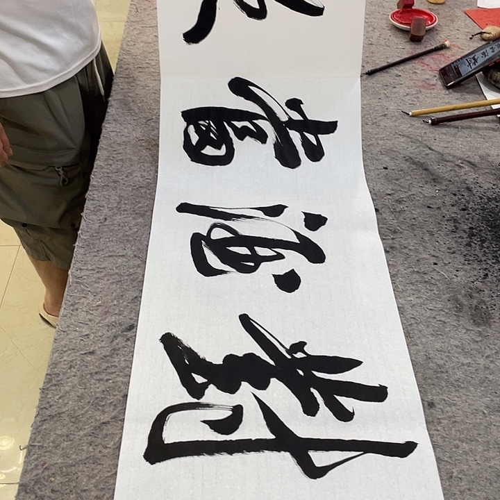 书法Lvqinzhenshufa 