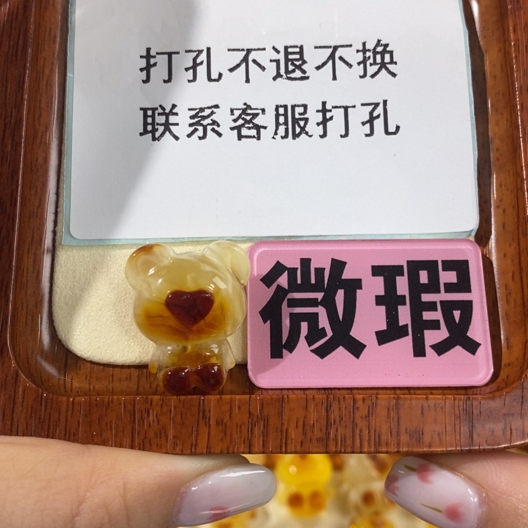 【闪购商品】未镶嵌琥珀裸石孜*定制
