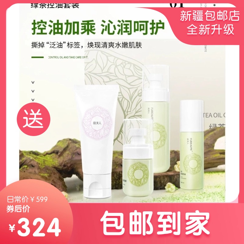 【5新疆包邮】ماي تىزگىنلەش يۈرۈشلۈكى套盒