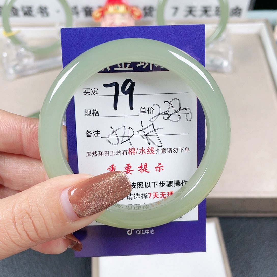 和田玉手镯未镶嵌