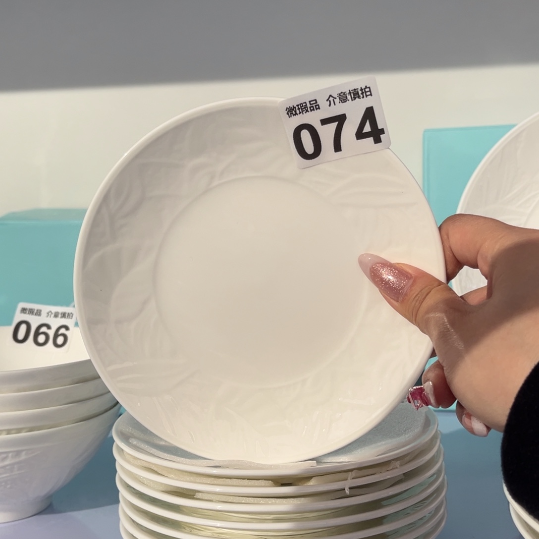 瓷片074八个，6寸，尾货微瑕孤品