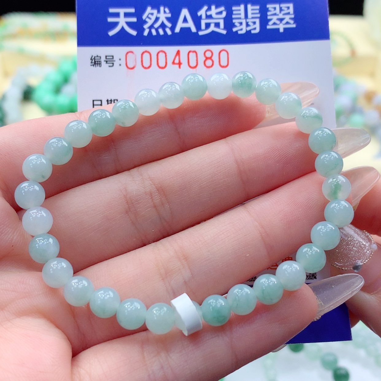 【闪购商品】翡翠颈饰未镶嵌缅甸天然a货翡翠