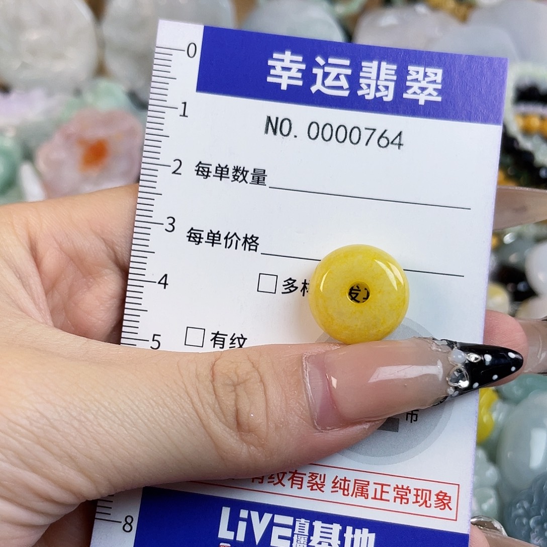 翡翠未镶嵌颈饰Hhh