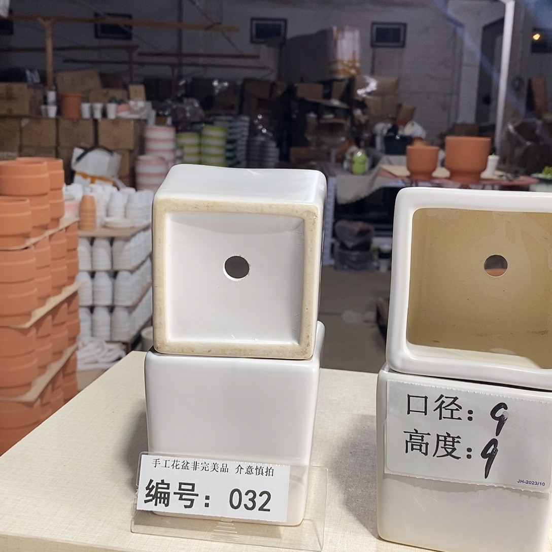 微瑕花盆-032-口9×9-4个