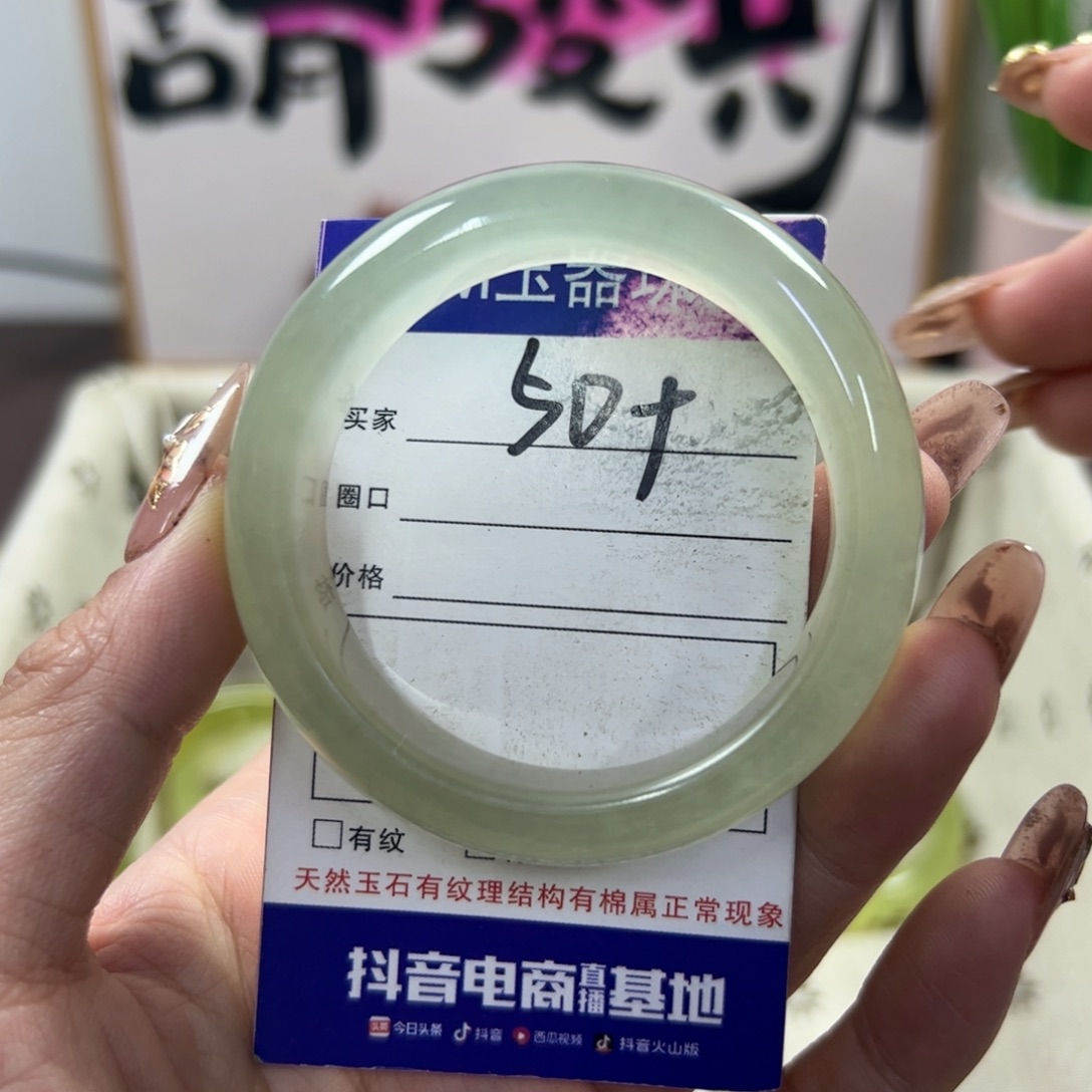 蛇纹石玉手镯未镶嵌741