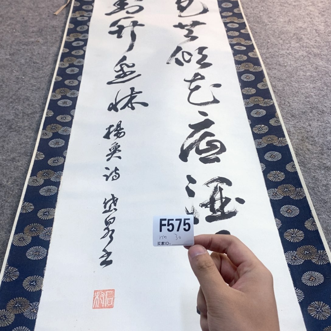 n***8文化创意装饰美术品