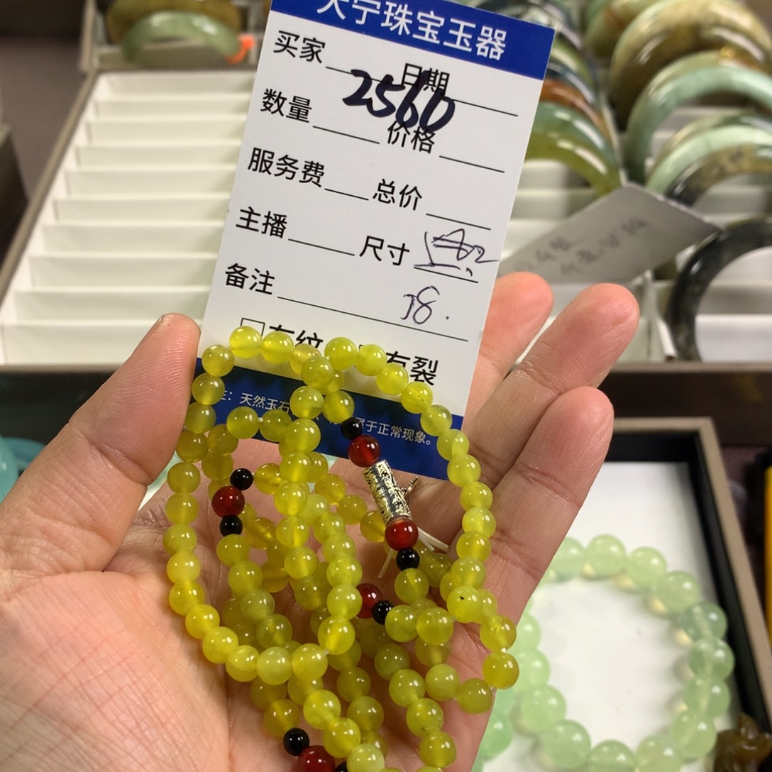 J***e蛇纹石玉未镶嵌手镯2560