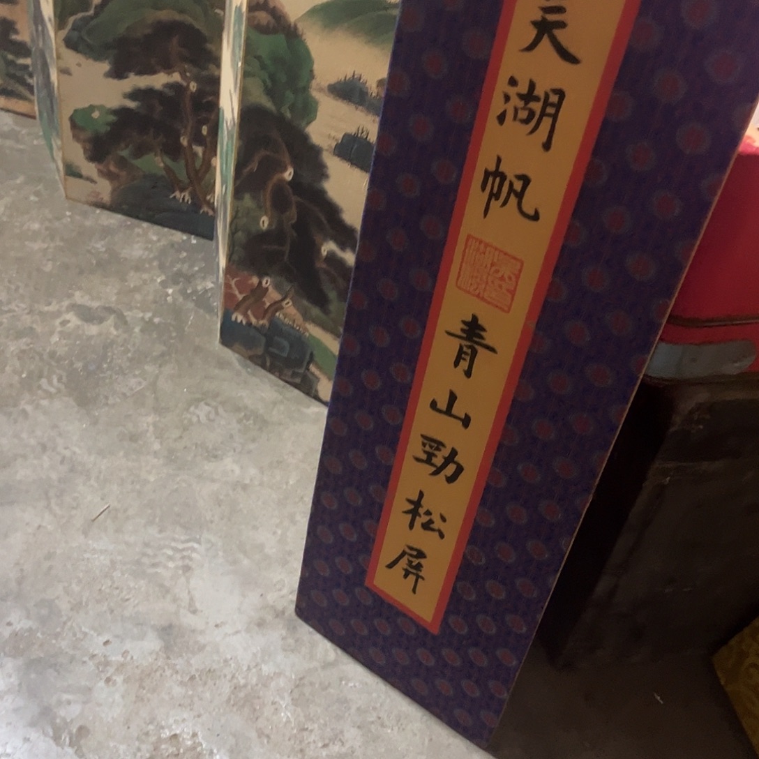 老家的货没有坏的