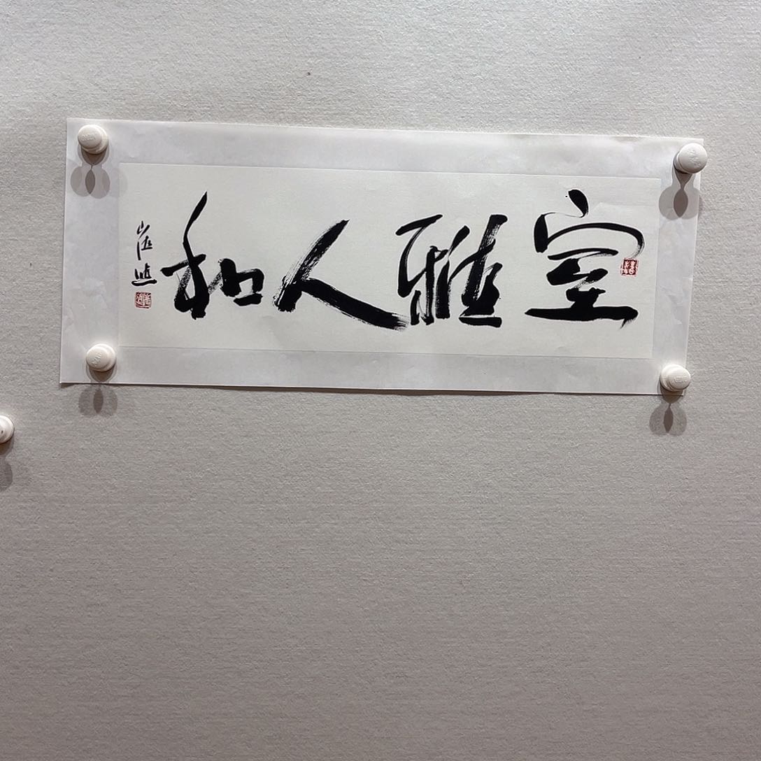 国画111111111111111111111