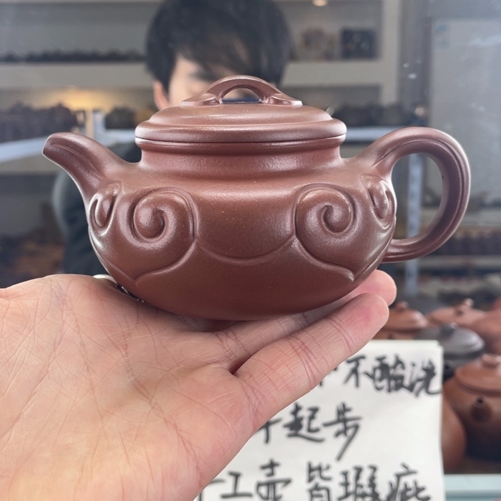 紫砂茶壶240cc红皮龙茶壶