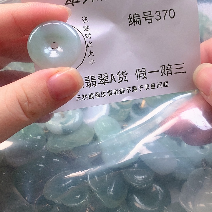 翡翠颈饰未镶嵌M****?天然翡翠370