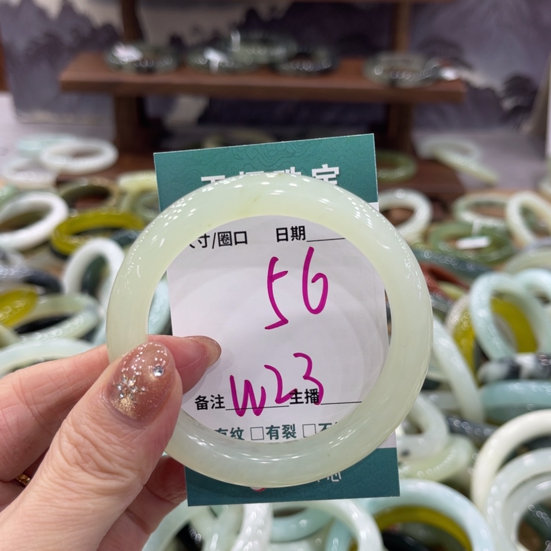 岫玉未镶嵌手镯手镯