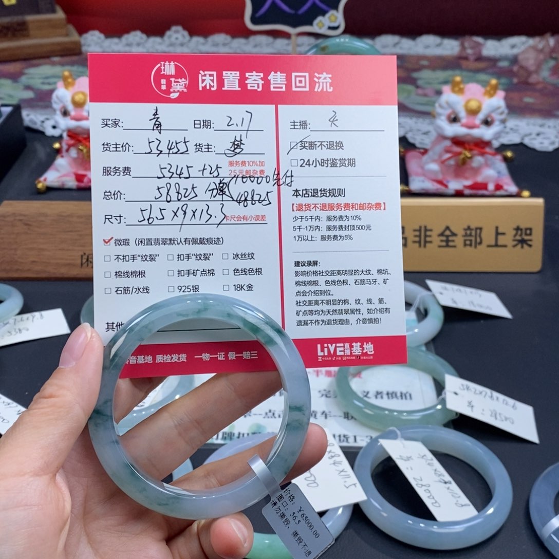 定制翡翠未镶嵌青*