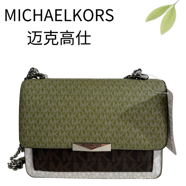 95新 MICHAEL KORS/迈克高仕 三拼色老花斜挎包G25106430底23X16