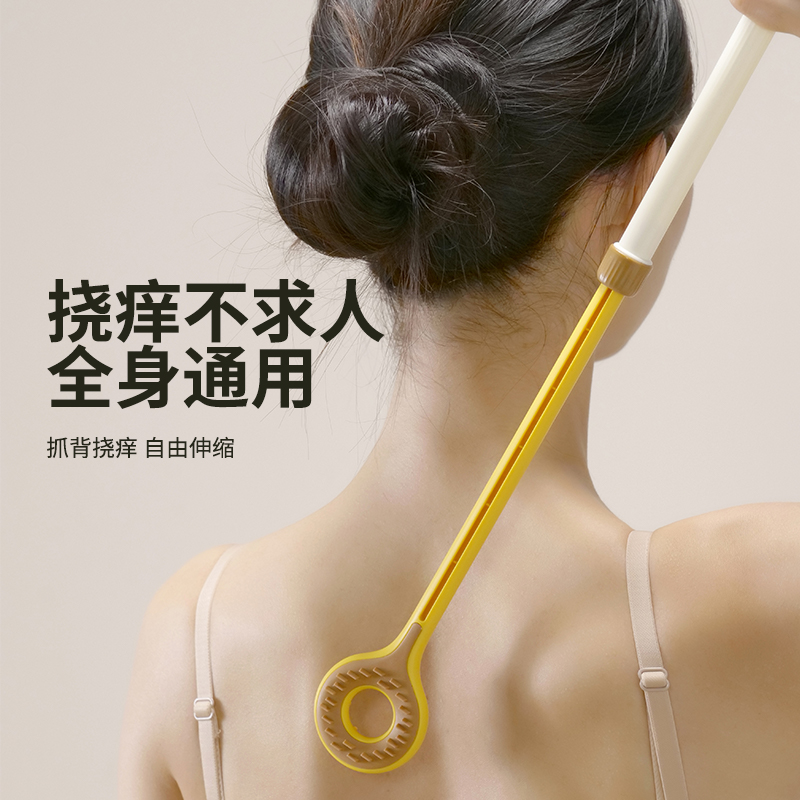 双面可伸缩痒痒挠多功能抓背不求人挠背器抓痒神器长柄挠痒抓痒器
