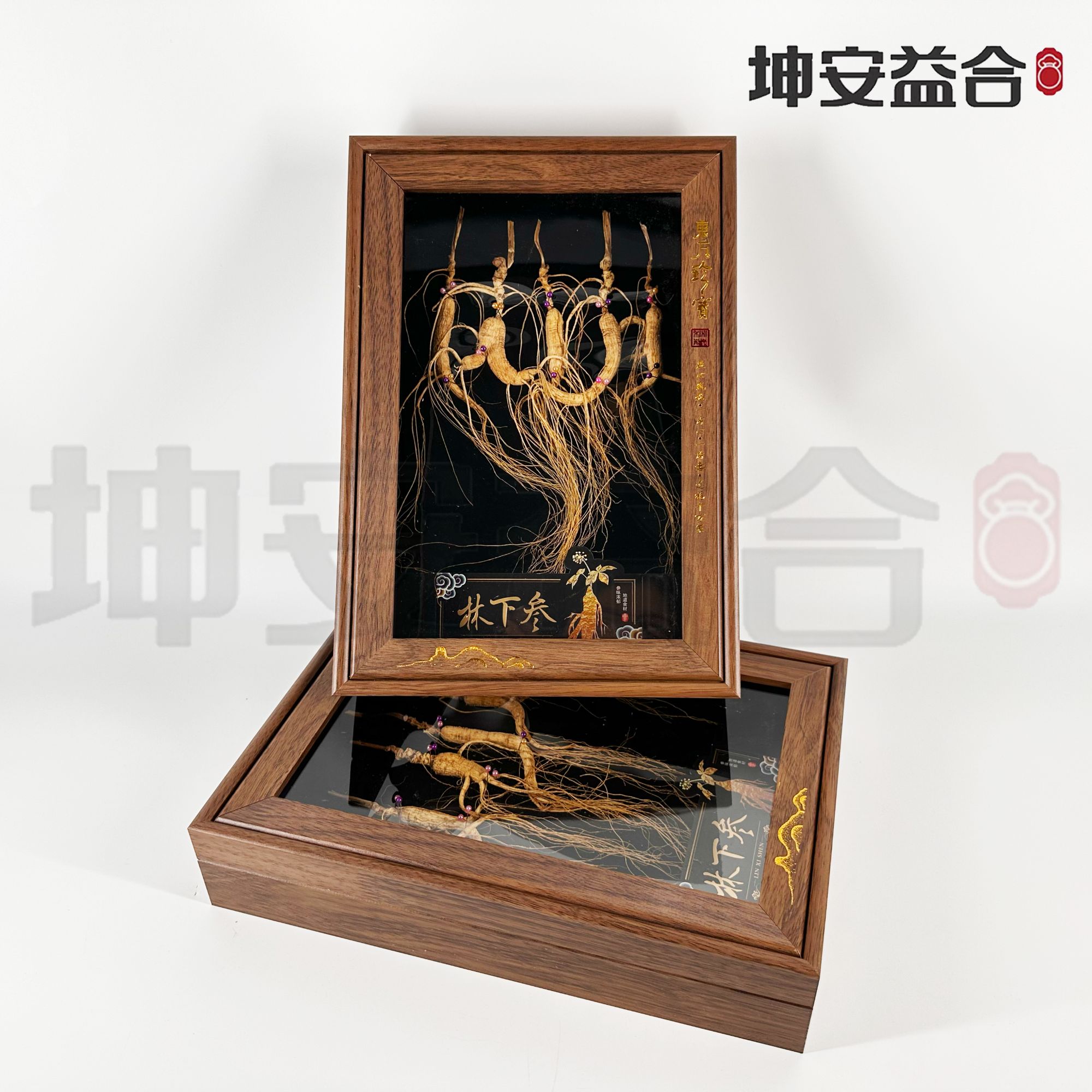 益合长白山林下参礼盒春节送长辈泡酒泡茶