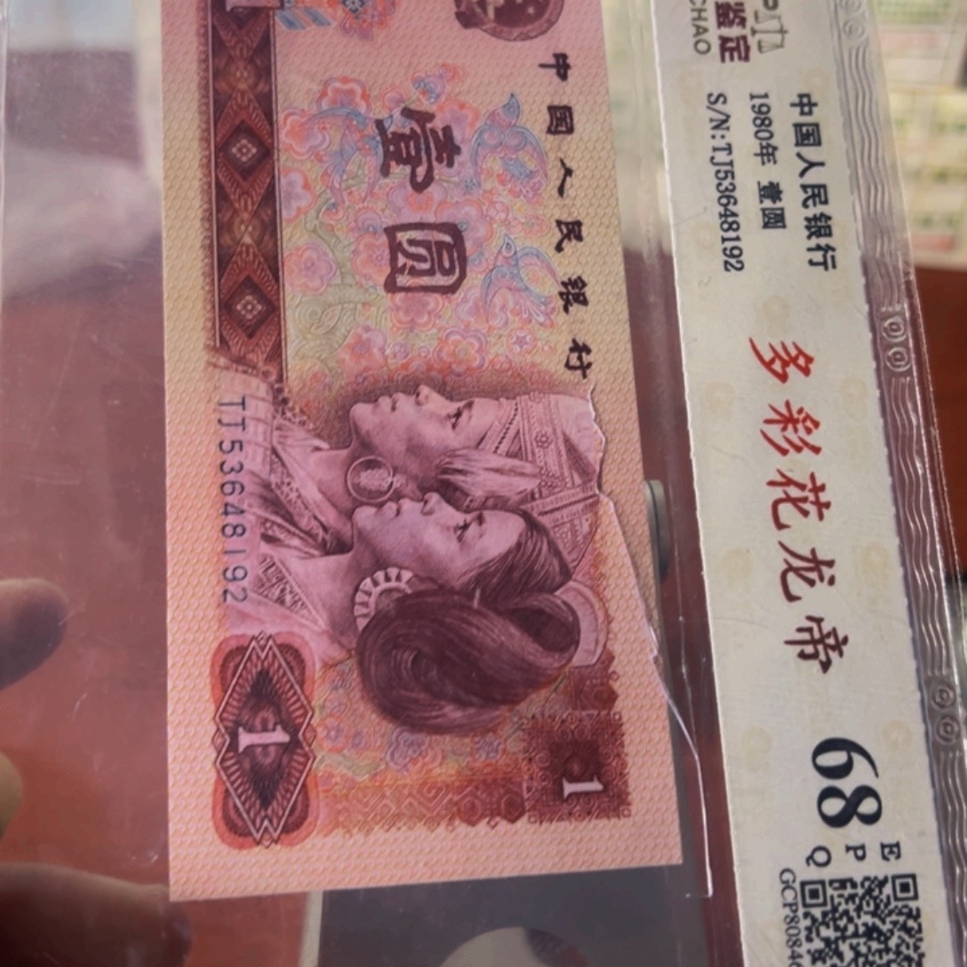 退市多彩花龙单项号码随机