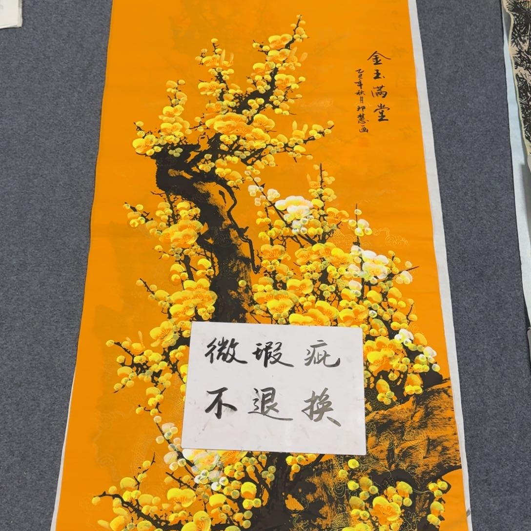 国画会娟艺术馆直播间