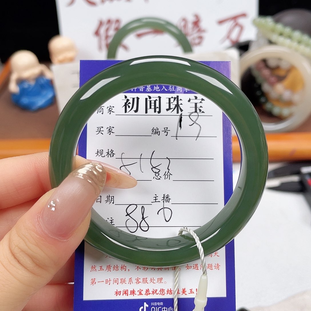 未镶嵌手镯和田玉