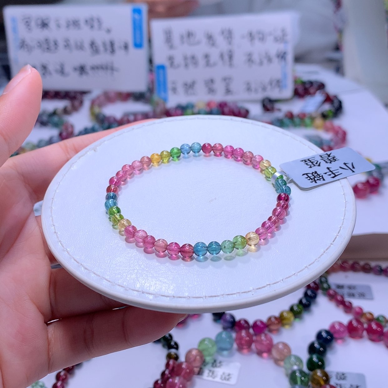 【闪购商品】碧玺手链未镶嵌碧玺