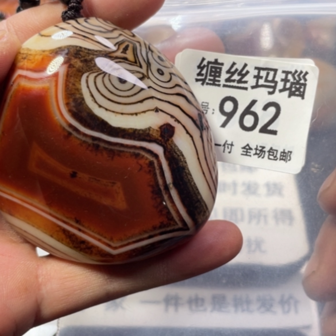 【闪购商品】未镶嵌颈饰玛瑙/玉髓