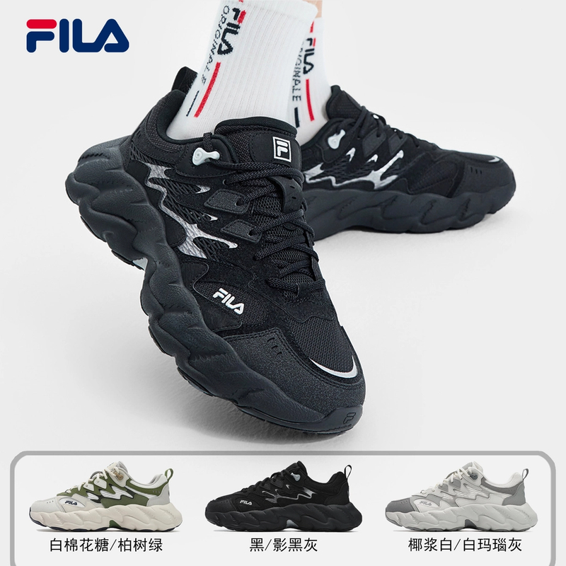 Fila/斐乐【蕨草2代】夏季多巴胺男女休闲复古潮流舒适运动老爹鞋RH