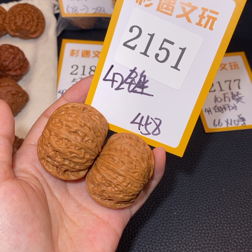 【闪购商品】文玩核桃吊坠2151铁锤