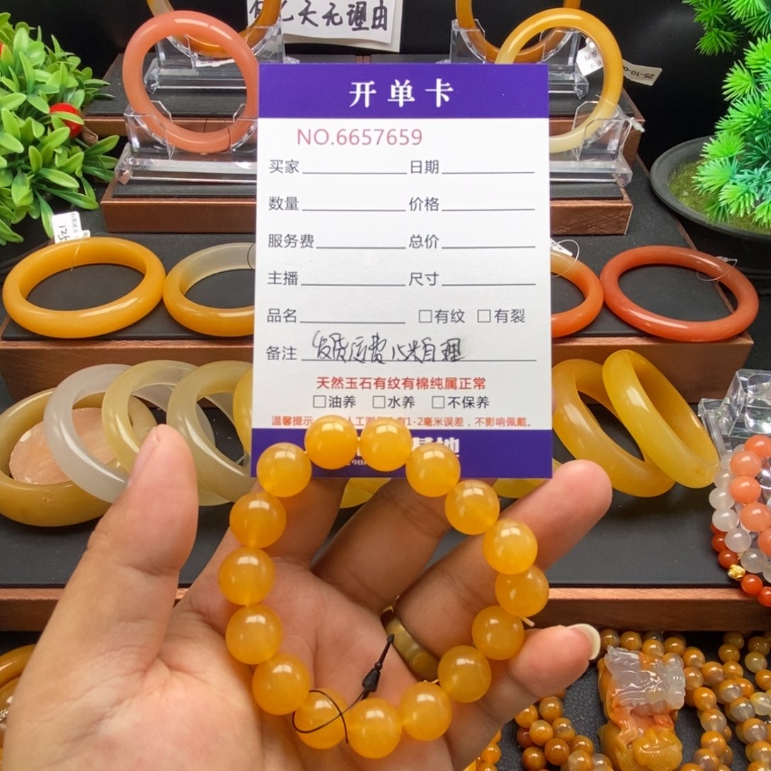 石英质玉（黄龙玉）未镶嵌手链57659