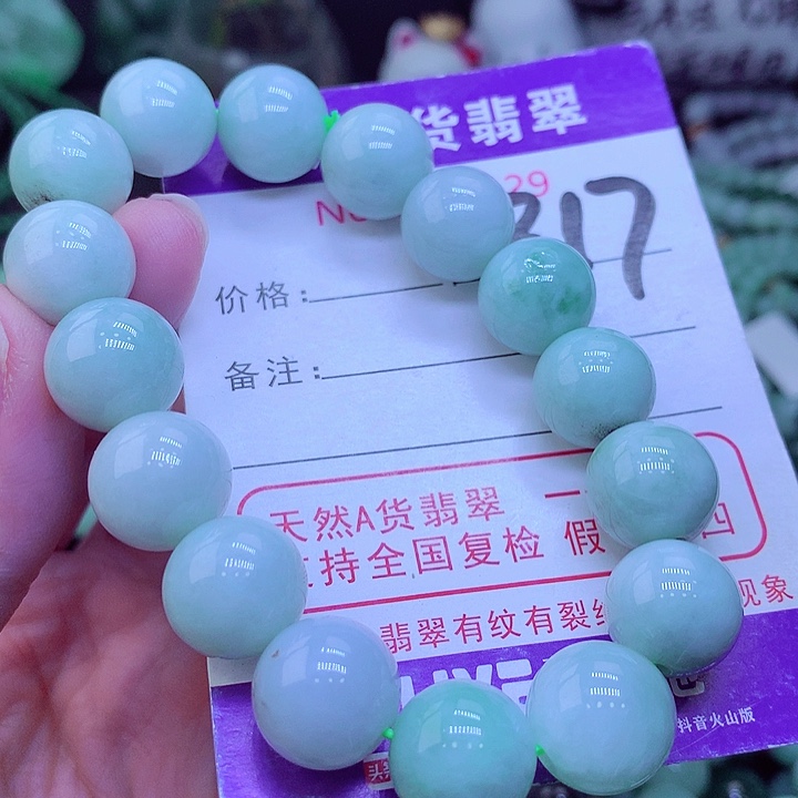 【闪购商品】翡翠毛衣链未镶嵌