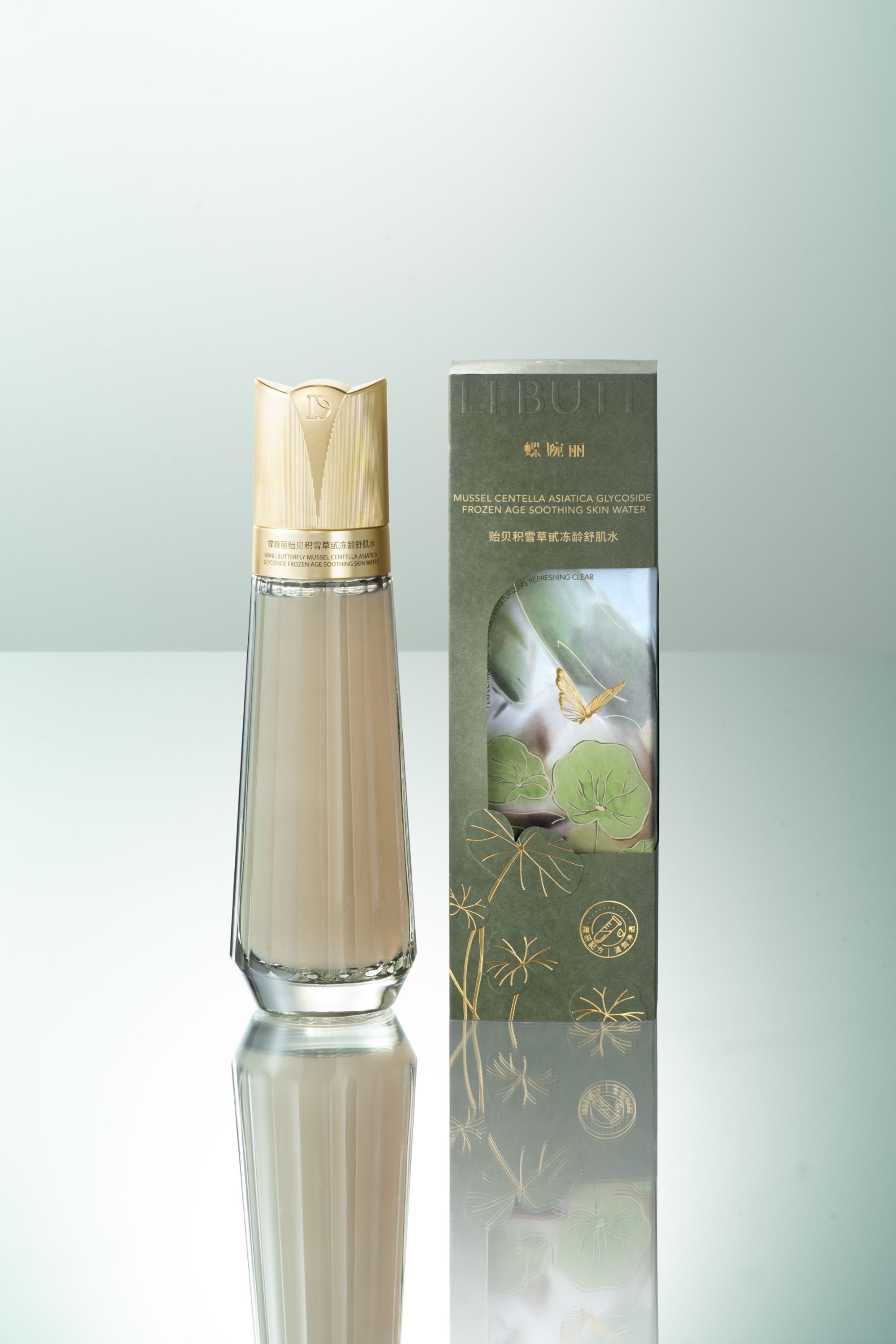 WANLI BUTTERFLY蝶婉丽-贻贝积雪草甙冻龄舒肌水+乳