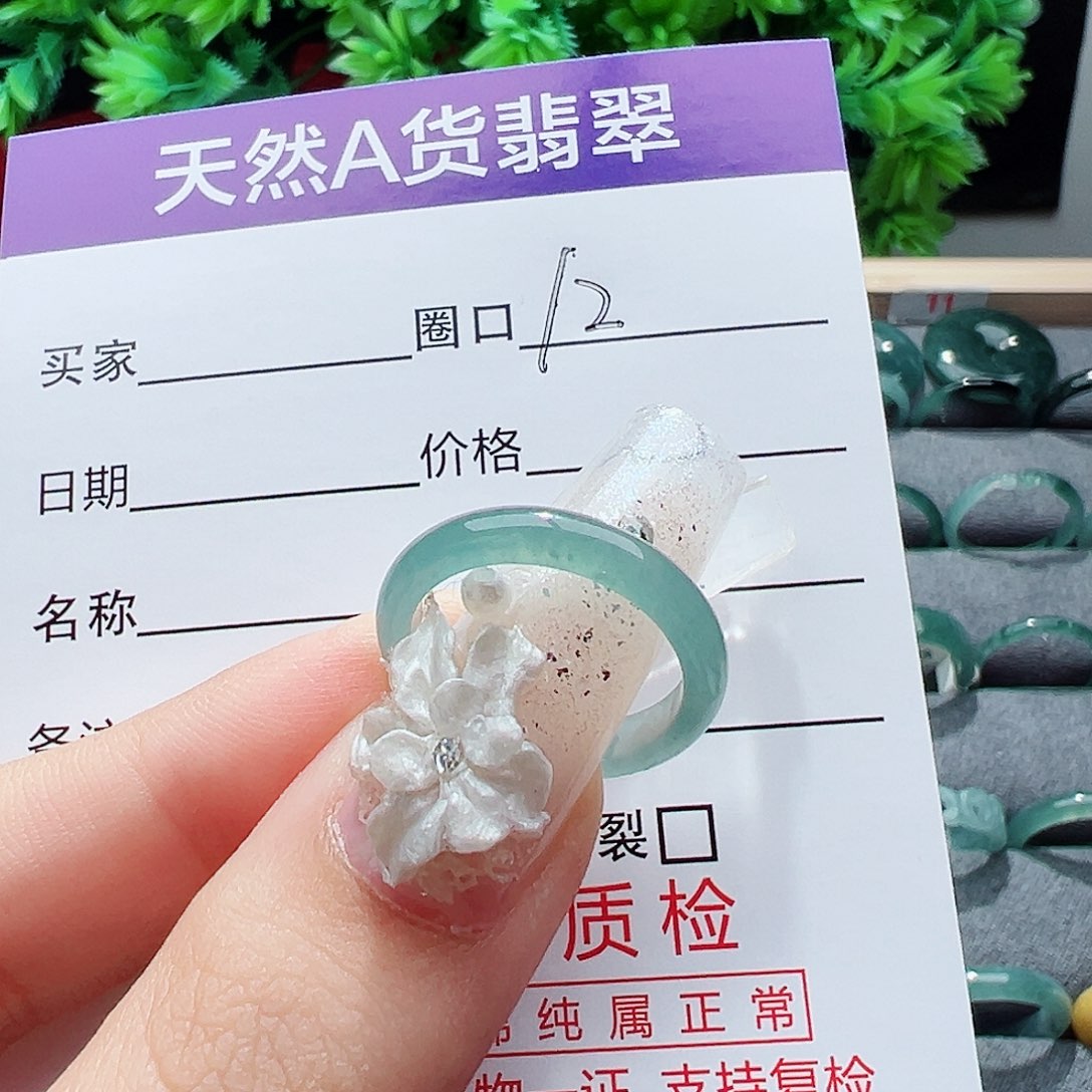翡翠未镶嵌戒指缅甸翡翠