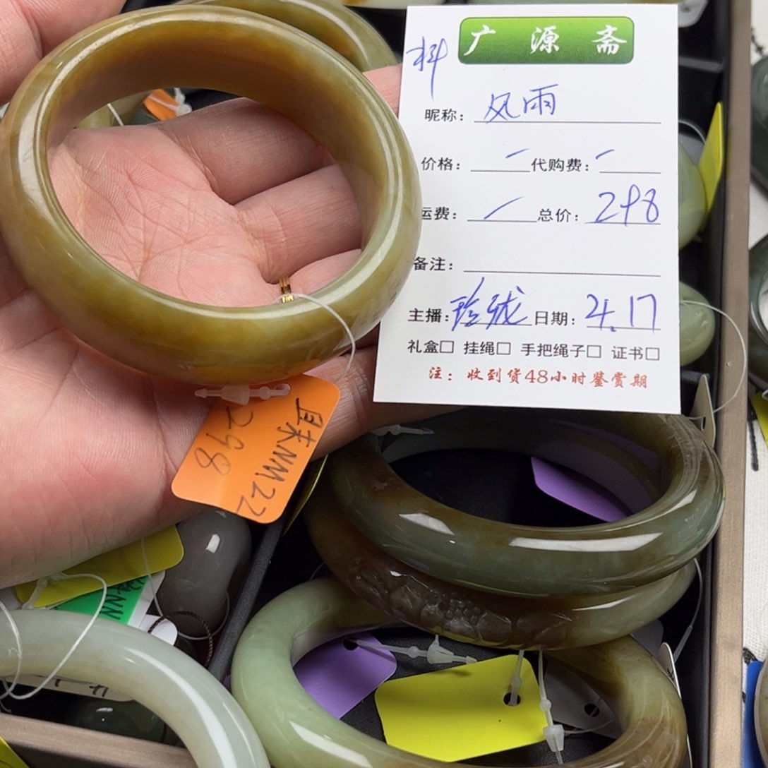 和田玉手镯未镶嵌风**阻玲珑美镯57.5