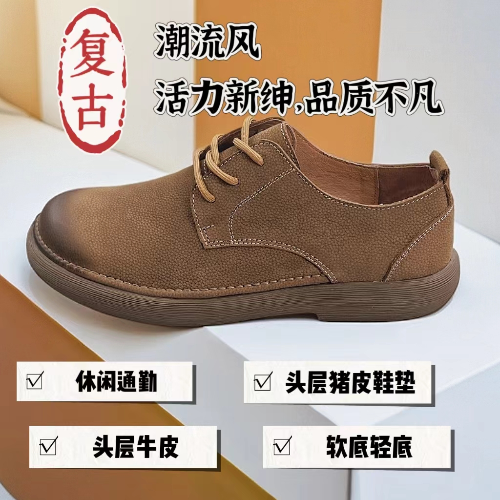 春夏新款四季通用真皮轻便舒适防滑耐磨防脚臭休闲百搭上班男鞋