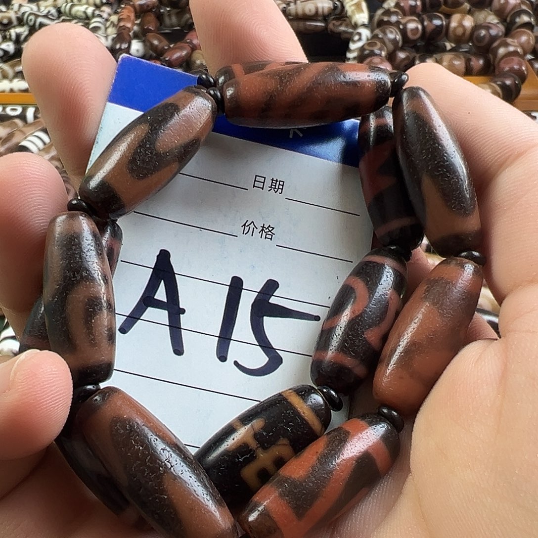 庚***骏玛瑙/玉髓颈饰未镶嵌