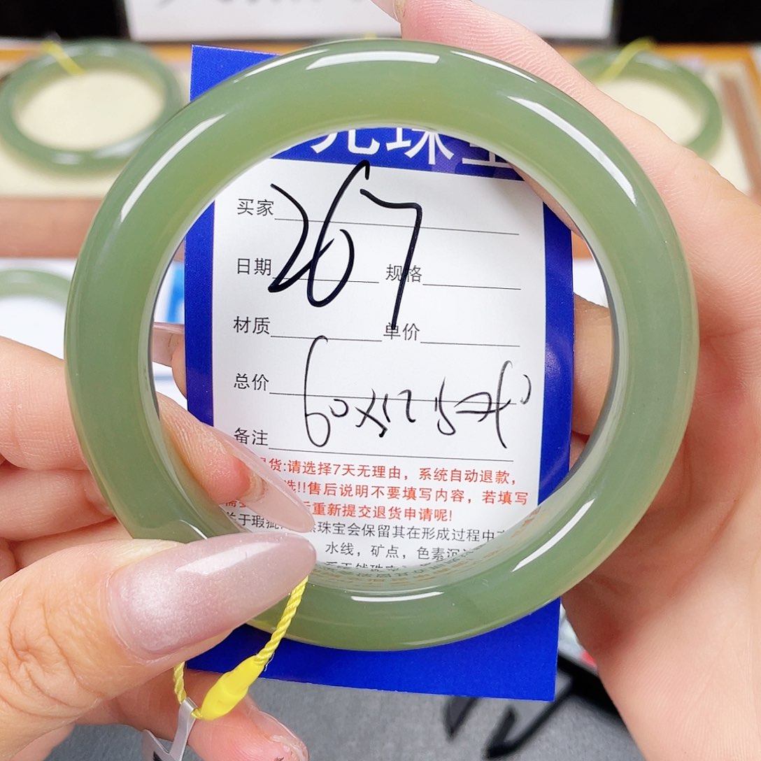 和田玉手镯未镶嵌