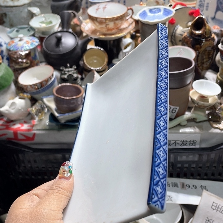 瓷片19.9包邮新疆西藏不发货