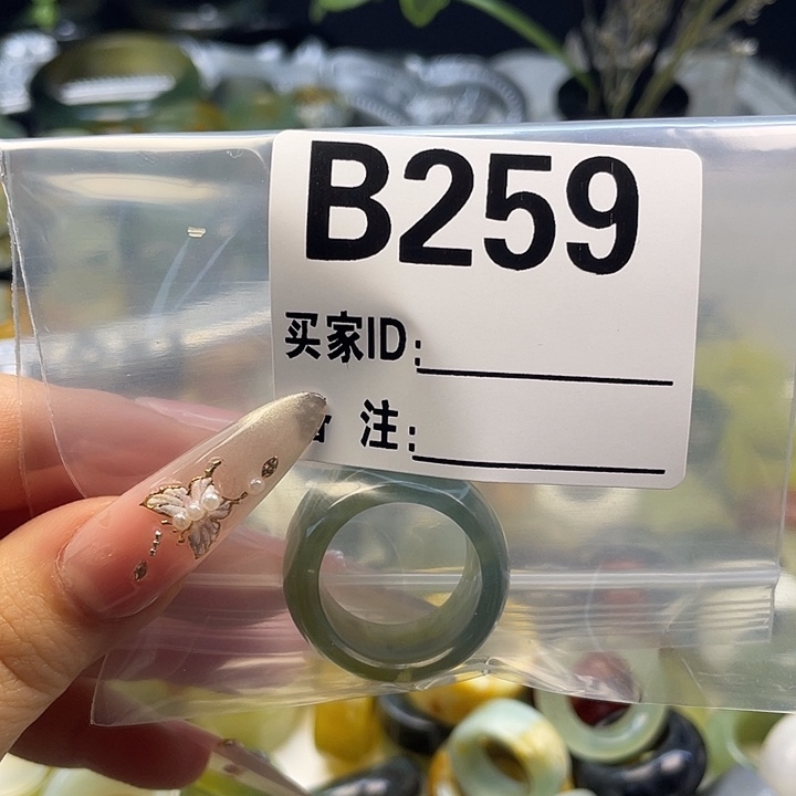 我***修蛇纹石玉未镶嵌戒指